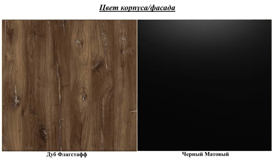 Pat Helvetia Sigma 24FWLI52 mecanism de ridicare 180x200 (Flagstaff Oak Light/Black Matt)