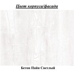 Двухъярусная кровать КМК 0741.23 Атланта 3 80x200 (Бетон Пайн Светлый) Thumb