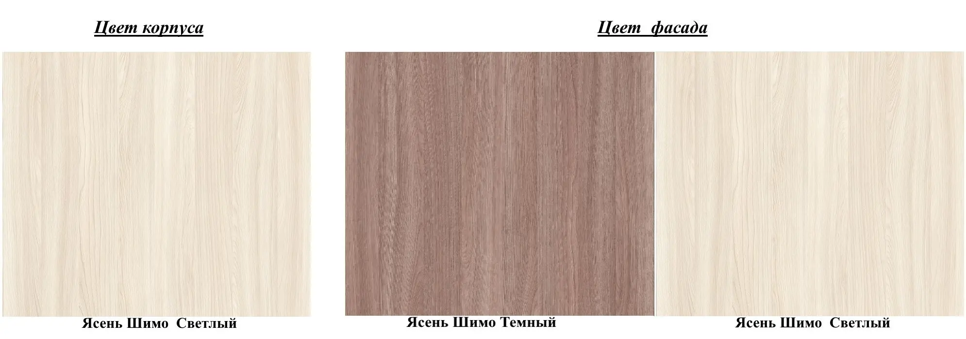 Двухъярусная кровать КМК 0741.23 Атланта 3 80x200 (Ясень Шимо Светлый/Ясень Шимо Темный) - 2