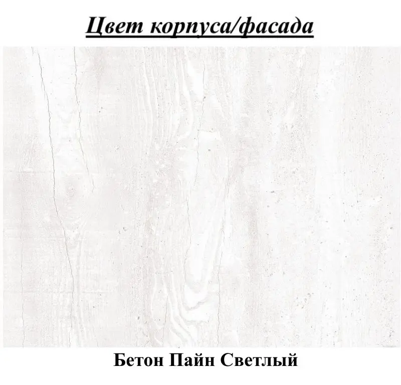 Двухъярусная кровать КМК 0741.24 Атланта 5 80x200 (Бетон Пайн Светлый) - 3