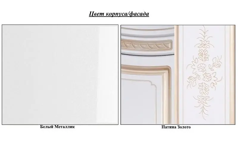 Pat КМК 0379.10 Grafinya cu grilaj 1600 (White Metallic/Gold) - 3