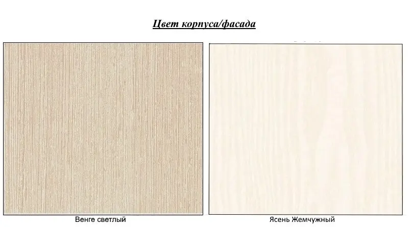 Pat КМК 0380.2 Zhemchuzhina 1600 (Wenge Light/Pearl Ash) - 3