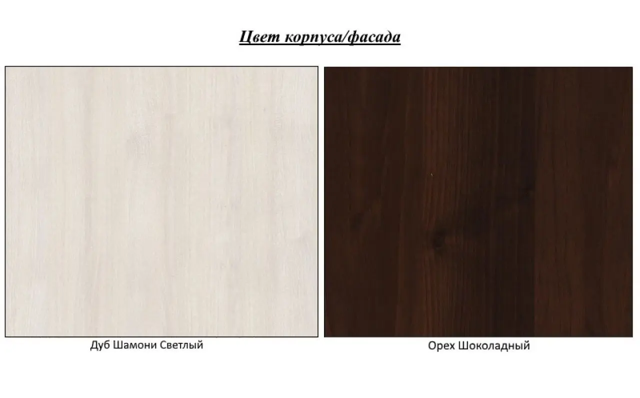 Pat КМК 0400 Magiya 140х200 (Chamonix Oak Light/Nut Chocolate) - 3