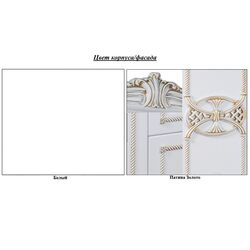 Pat КМК 0456.6 Rozaliya (White Pearl/Gold) Thumb