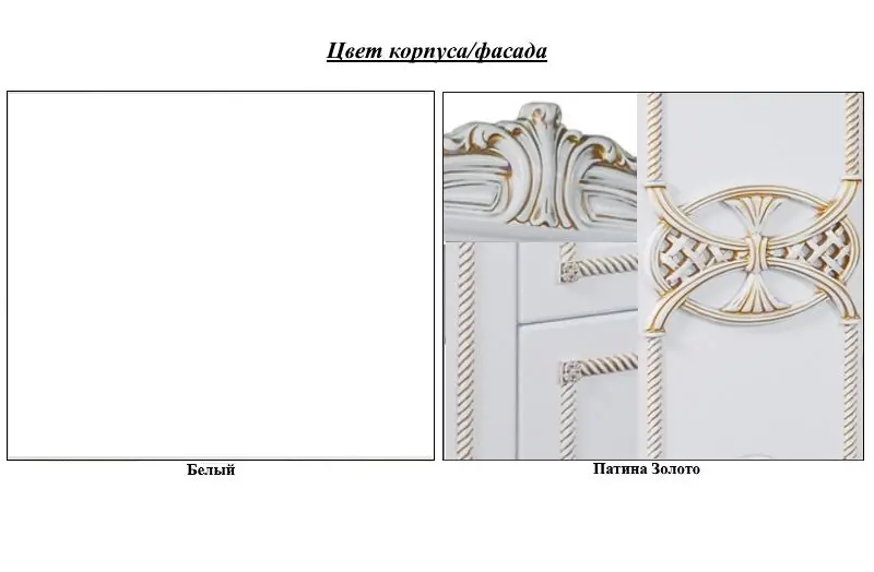 Pat КМК 0456.6 Rozaliya (White Pearl/Gold) - 2