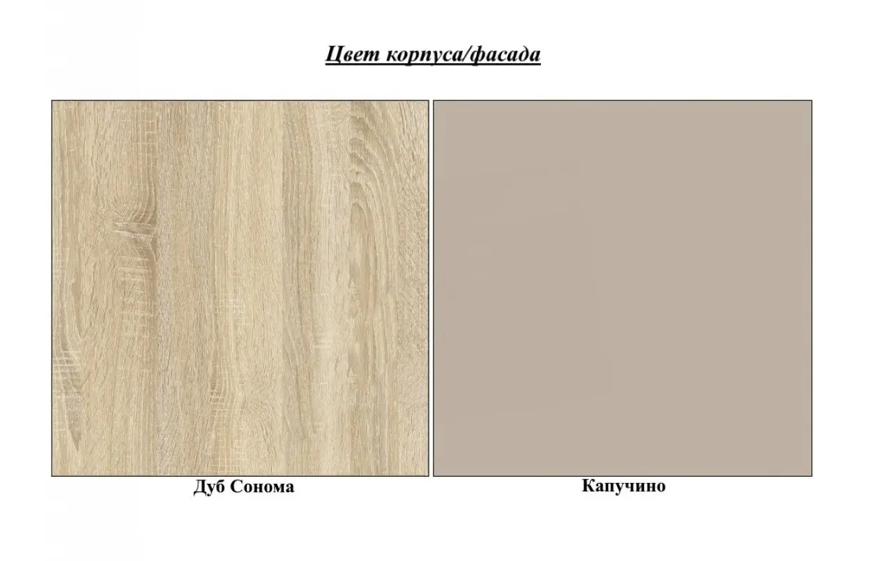 Кровать КМК 0467.18 Лондон 900 (Дуб Сонома/Капучино) - 3