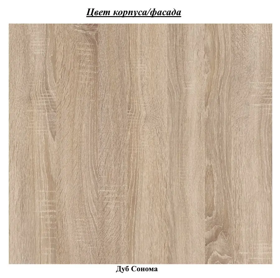 Pat КМК 0467.19 London 160x200 (Sonoma Oak) - 2