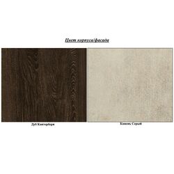 Pat КМК 0555.9 Nirvana 1600 (Canterbury Oak/Stone Gray) Thumb