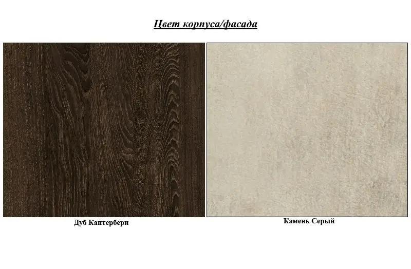 Pat КМК 0555.9 Nirvana 1600 (Canterbury Oak/Stone Gray) - 2