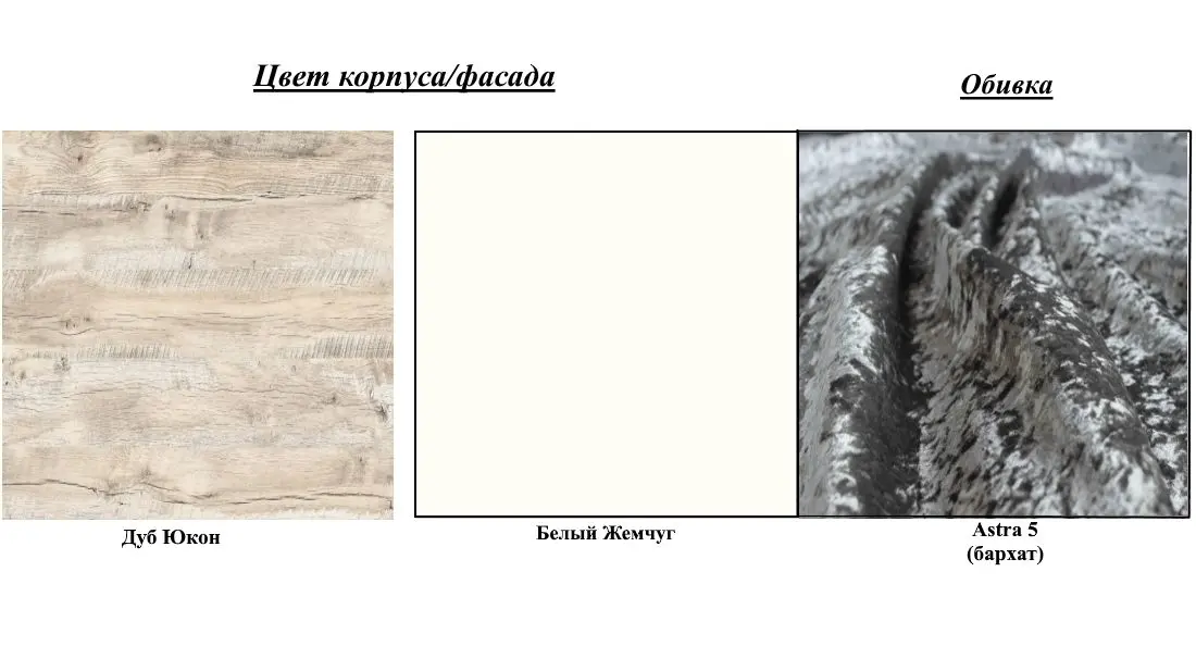 Pat КМК 0647 Iskushenie 2 Astra 5 160х200 (Yukon Oak/White Pearl) - 2