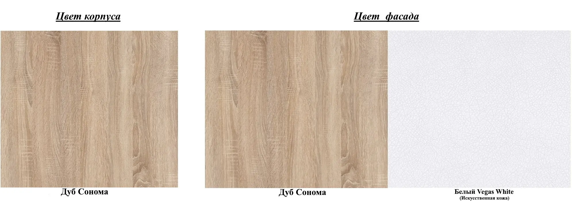Pat КМК 0685.1 1600-01 Vegas White 160x200 (Sonoma Oak/White) - 4