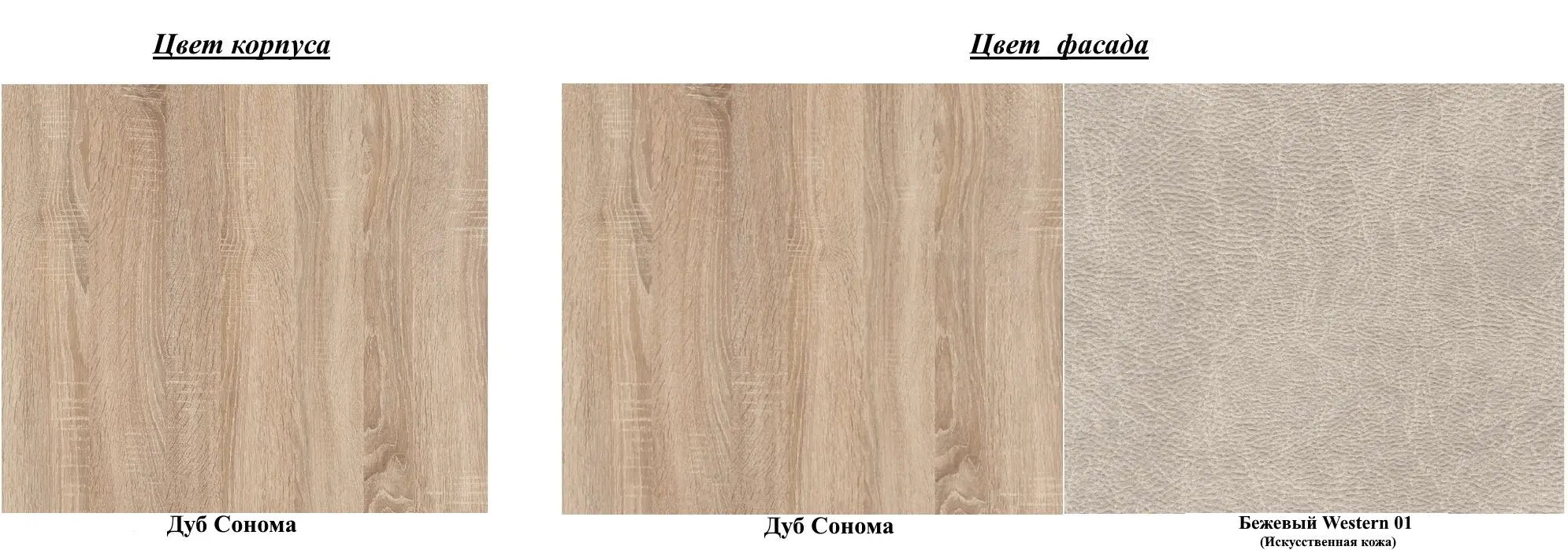 Pat КМК 0685.1 1600-01 Western 01 160x200 (Sonoma Oak/Beige) - 2