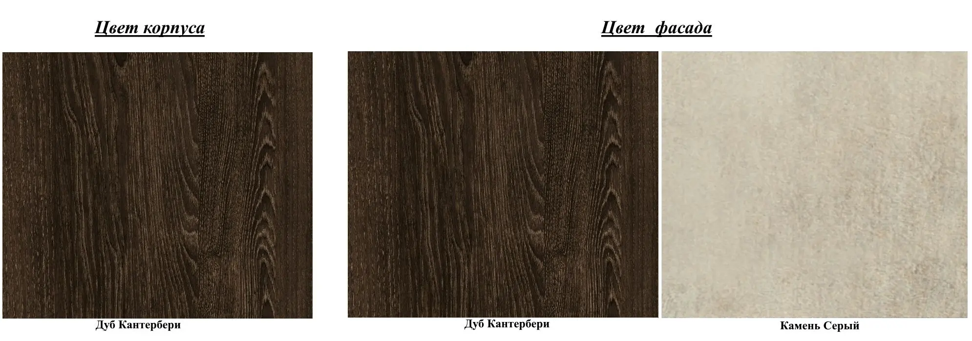 Pat КМК 0745 Nirvana 1 160x200 (Canterbury Oak/Stone Gray) - 4