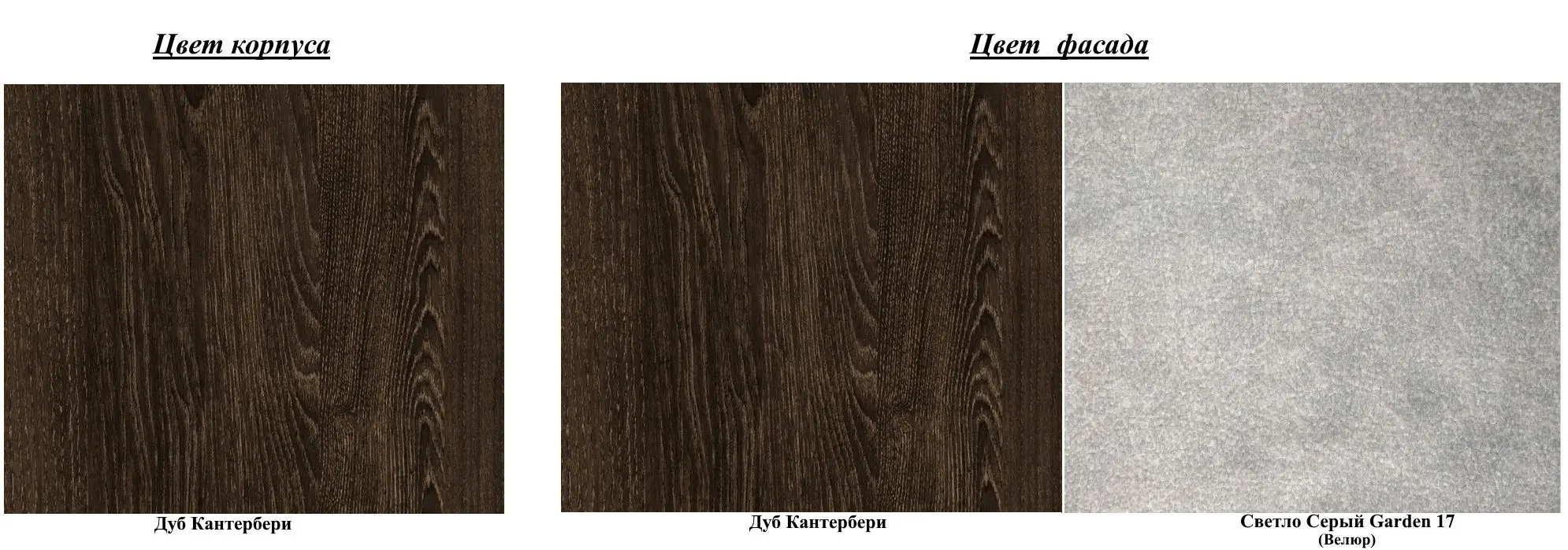 Pat КМК 0746 Nirvana 2 Garden 17 160x200 (Canterbury Oak/Stone Light Gray) - 3