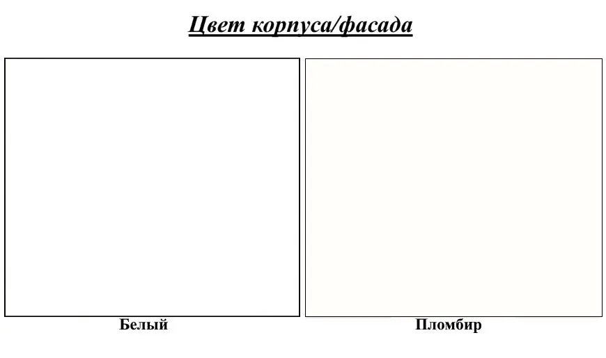 Pat КМК 0862.4 Virdziniya 1 1600 (White/Sundae) - 3