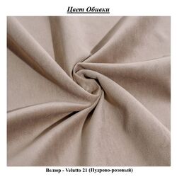 Pat Mebel Impex Leset Dita Thumb