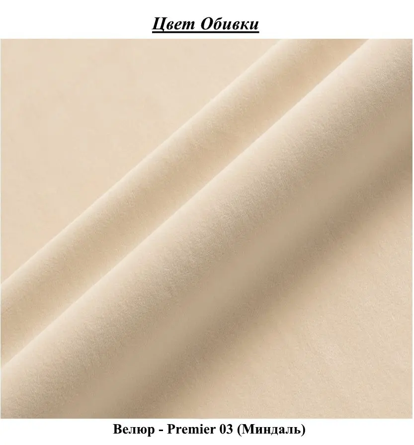 Pat Mebel Impex Leset Irma (cu mec. de ridicare) - 10