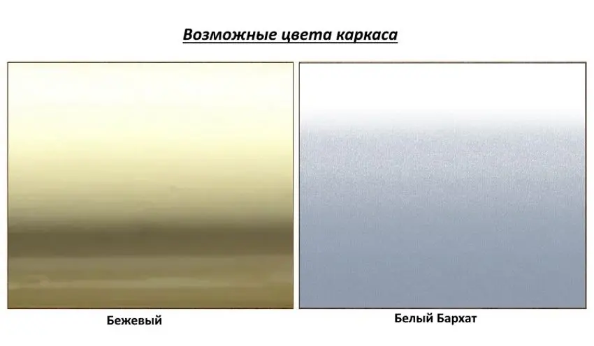 Pat Металл-Дизайн Laura 120x190/200 (White Velvet/Beige) - 3