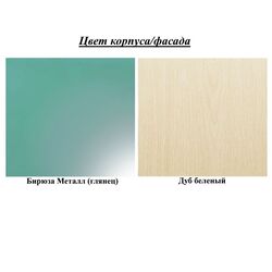 Pat Mif Babochki 80х160 (Turquoise Metallic/Bleached Oak) Thumb