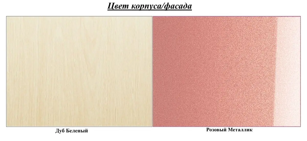 Кровать Миф Бабочки 80х160 (Розовый Металлик/Дуб Беленый)