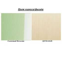 Pat Mif Babochki 80х160 (Light Green Metallic/Bleached Oak) Thumb