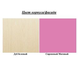 Pat Mif Babochki 80х160 (Lilac/Bleached Oak) Thumb