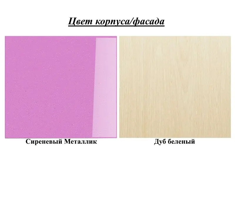 Pat Mif Babochki 80х160 (Lilac Metallic/Bleached Oak) - 2