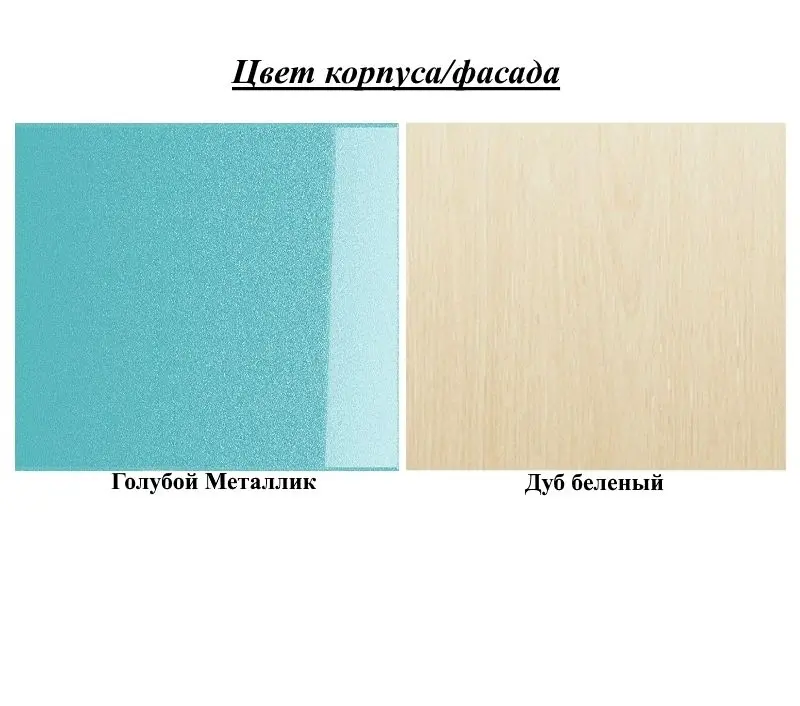 Pat Mif Babochki 80х160 (Blue Metallic/Bleached Oak) - 3