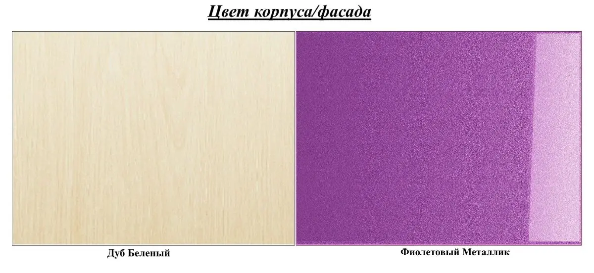 Pat Миф Delfin №1 80х160 (Purple Metallic/Bleached Oak) - 2
