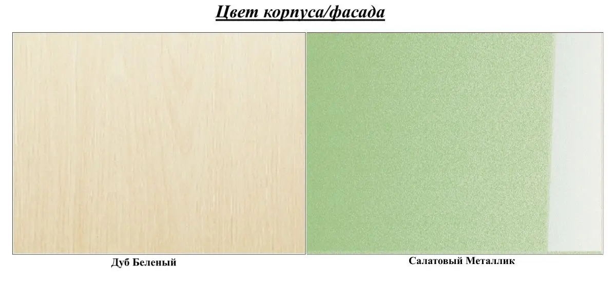 Pat Миф Delfin Nr.1 80х160 (Light Green Metallic/Bleached Oak) - 2