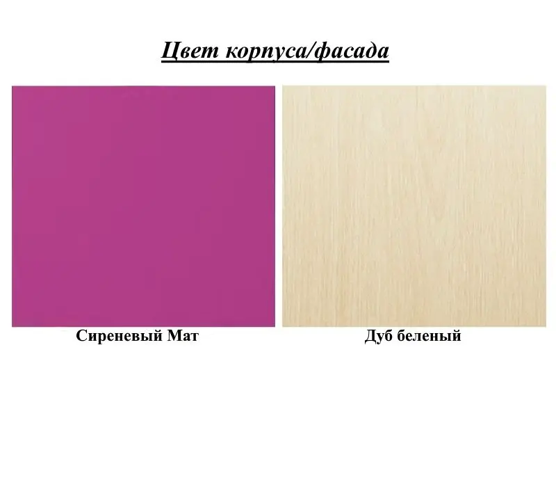 Pat Mif Delfin №1 80х160 (Lilac/Bleached Oak) - 2