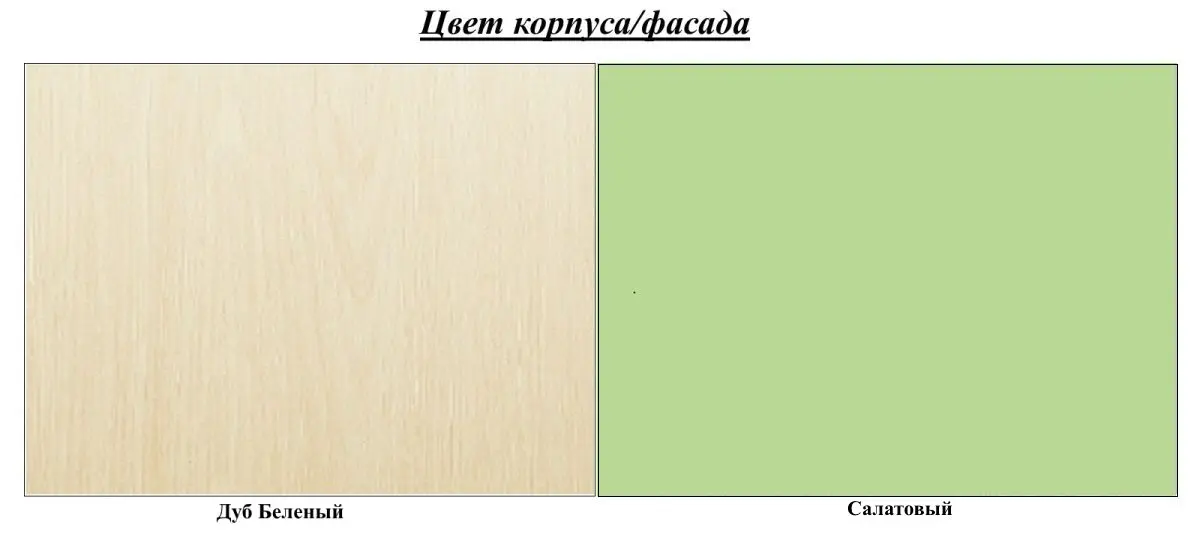 Pat Миф Delfin №1 80х180 (Light Green/Bleached Oak) - 3
