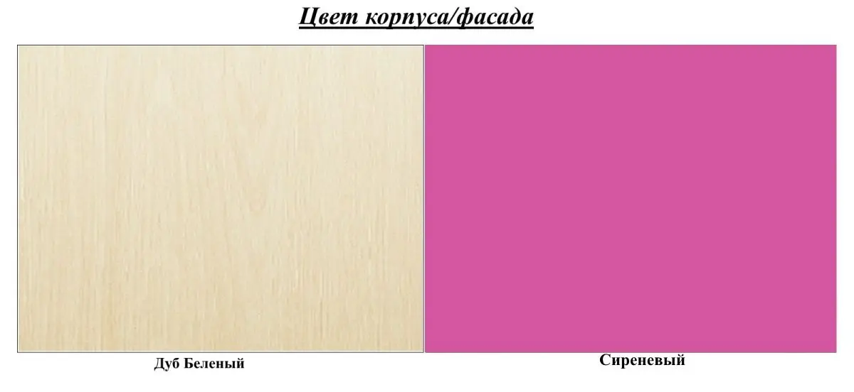 Pat Миф Delfin №1 80х180 (Lilac/Bleached Oak) - 3
