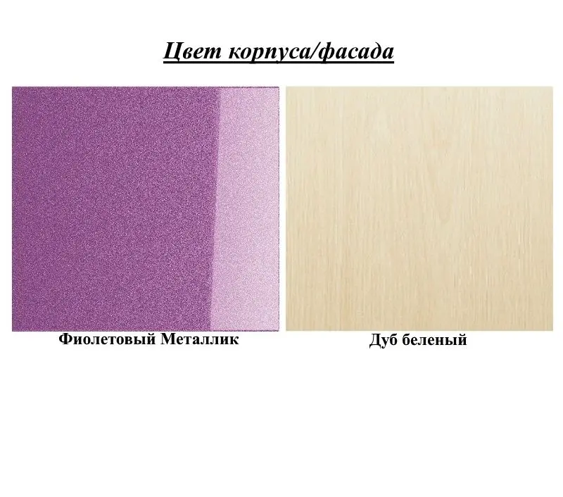 Pat Mif Delfin 80х180 (Purple Metallic/Bleached Oak) - 2