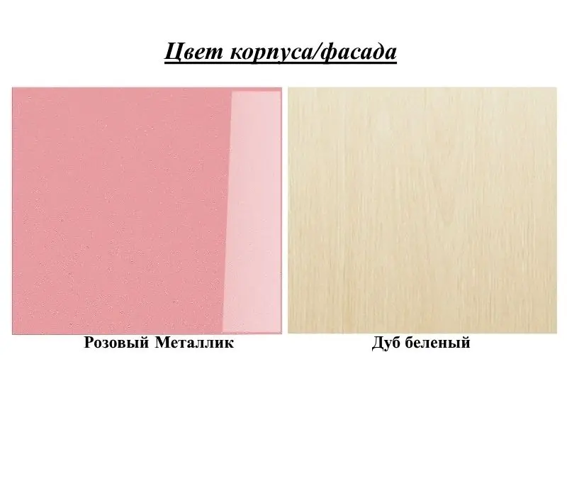 Pat Mif Delfin 80х180 (Pink Metallic/Bleached Oak) - 2