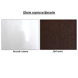 Кровать Миф Ким 140х200 Белый Глянец/Дуб Венге (c подъем. мех) Thumb