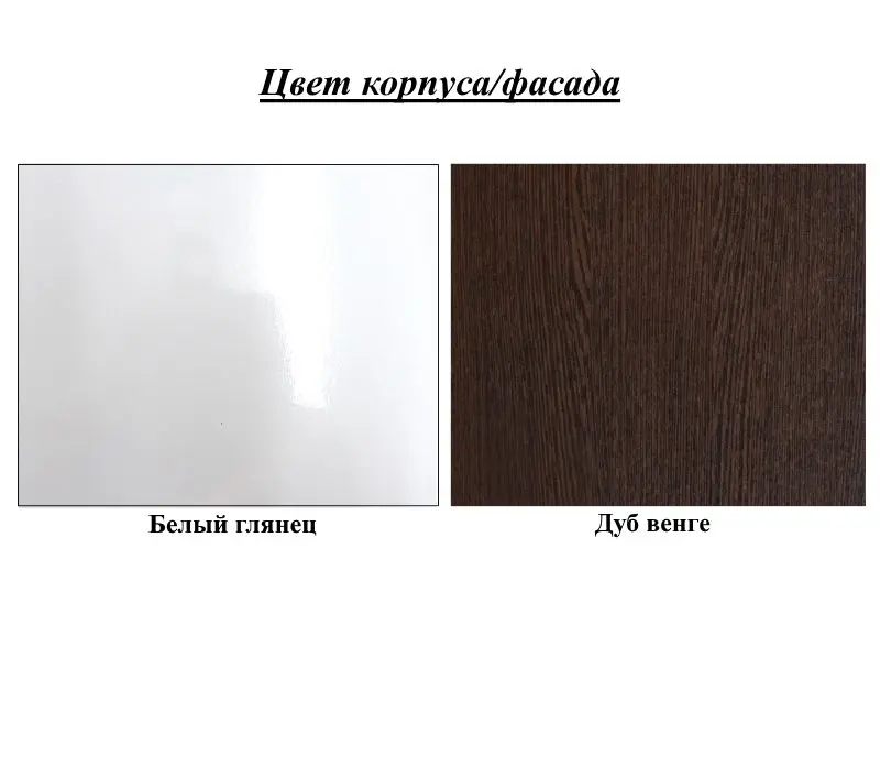 Кровать Миф Ким 140х200 Белый Глянец/Дуб Венге (c подъем. мех) - 4