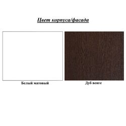 Кровать Миф Вояж 160х200 (Белый Матовый/Дуб Венге) Thumb