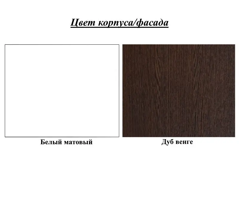 Кровать Миф Вояж 160х200 (Белый Матовый/Дуб Венге) - 2