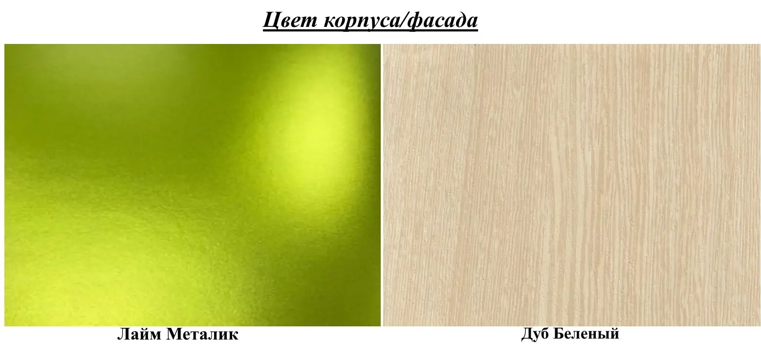 Pat Миф Yunior 3 (Lime Metallic/Bleached Oak) - 3