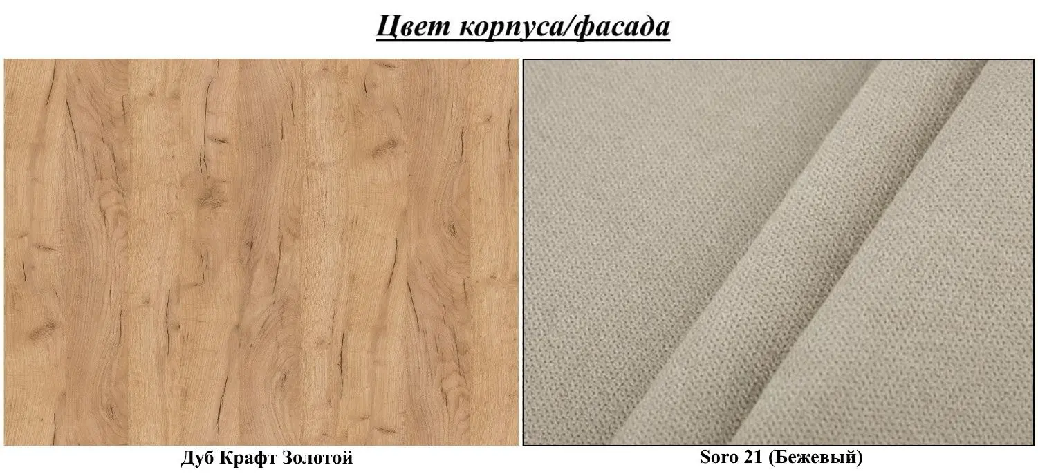 Pat continental Mirjan24 Bogonita/Euphoria 180x200 (Craft Oak Gold/Beige) - 2