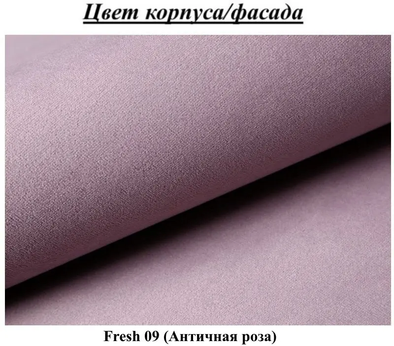 Континентальная кровать Mirjan24 Borneo M24/Top 25 160x200 (Antique Rose) - 9