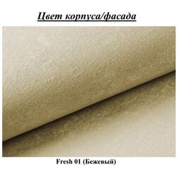 Pat continental Mirjan24 Carinima/Inez 160x200 (Beige) Thumb