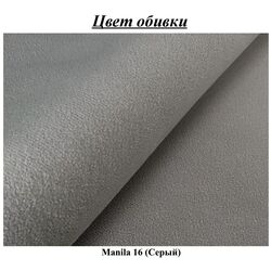 Континентальная кровать Mirjan24 Cinema/Luanda Manila 16 140x200 (Gray) Thumb