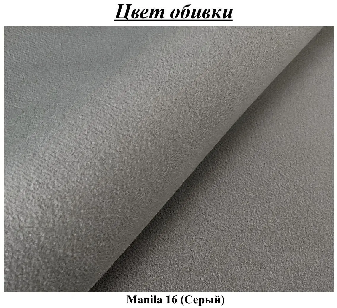 Континентальная кровать Mirjan24 Cinema/Luanda Manila 16 140x200 (Gray) - 9