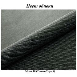 Континентальная кровать Mirjan24 Cinema/Luanda Muna 10 140x200 (Dark Gray) Thumb