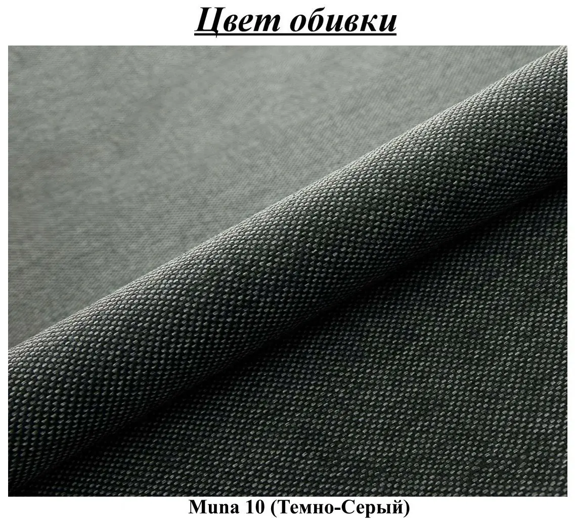 Континентальная кровать Mirjan24 Cinema/Luanda Muna 10 160x200 (Dark Gray) - 9