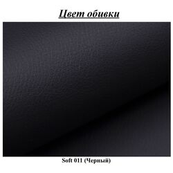 Континентальная кровать Mirjan24 Cinema/Luanda Soft 011 140x200 (Black) Thumb