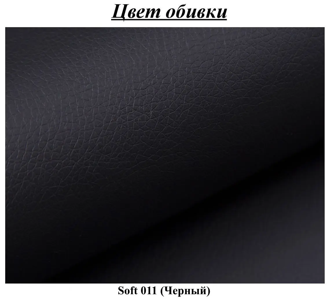 Pat continental Mirjan24 Cinema/Luanda Soft 011 160x200 (Black) - 9