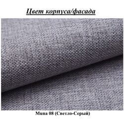 Pat continental Mirjan24 Hannah/Nele 160x200 (Gray Light) Thumb